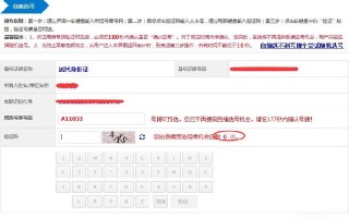 足球可以随机选号不选号吗，足球可以随机选号不选号吗知乎