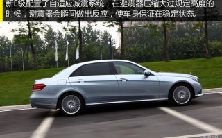 奔驰e260l，奔驰e260l报价