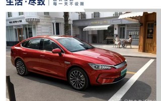 最近新款节能车上市，最近新款节能车上市T6