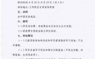 注册足球员条件要求高吗，注册足球员条件要求高吗知乎