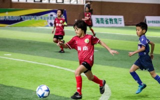 足球训练基地琼中有吗，琼中青少年足球训练基地一期