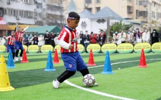 沈阳孩子去哪学足球好一点，沈阳孩子去哪学足球好一点呢