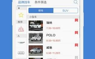 买车计算器2022，购车计算器