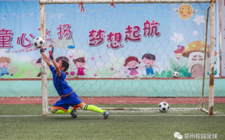 孩子学足球高中特招吗，孩子学足球高中特招吗好吗