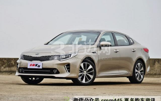 悦达起亚k5最新价格，悦达起亚k5最新价格表