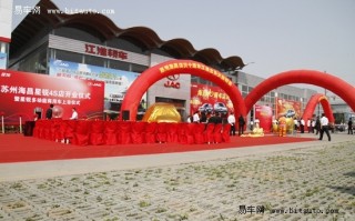 江淮星锐4s店地址查询，江淮星锐4s店地址查询在哪里