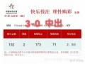 足球竞猜有赚钱的吗，足球竞猜有赚钱的吗知乎