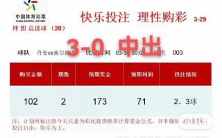 玩足球赚了几十万正常吗，玩足球赚了几十万正常吗知乎