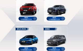 北京现代有几种车型，北京现代有几种车型