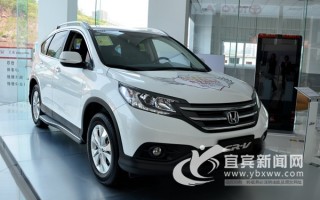 广州本田crv，广州本田crv车型及报价表