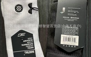 库尔勒哪卖足球球袜，库尔勒哪卖足球球袜好