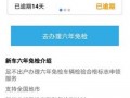免费查询违章平台，免费查询违章平台哪个软件最好