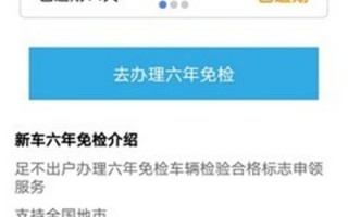 免费查询违章平台，免费查询违章平台哪个软件最好