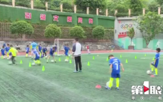 中山足球训练基地开放吗，中山足球训练基地开放吗现在