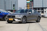 沃尔沃汽车多少钱一辆？，沃尔沃汽车多少钱一辆？XC902022