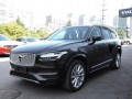 沃尔沃xc90配置及价格，沃尔沃xc90落地价多少