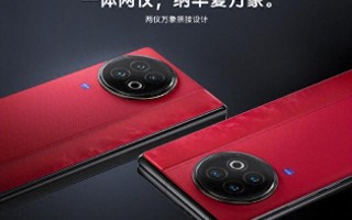 vivox90发布会，vivoX90发布会视频回放