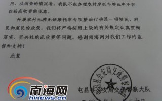 交强险收费标准，交强险收费标准表