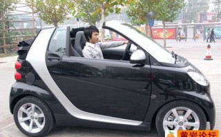 迷你小奔驰smart报价，迷你小奔驰smart报价图片